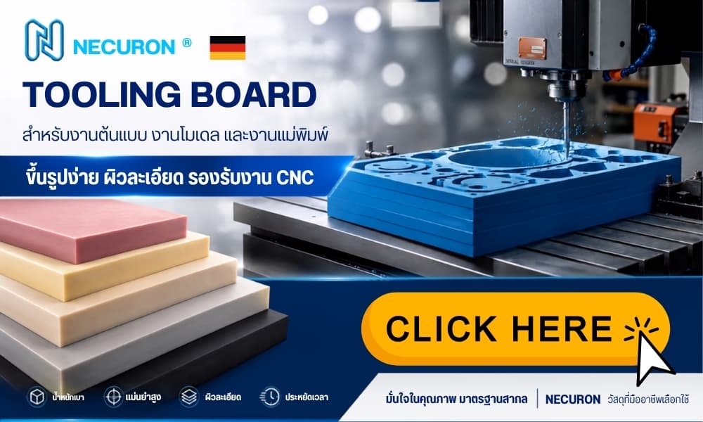 Tooling-Board-by-NECURON