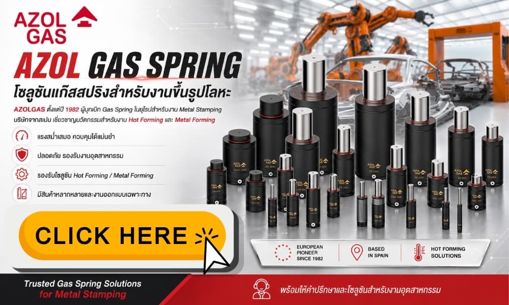 Gas Spring by Azolgas